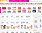 爱购网