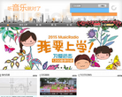 MusicRadio音乐之声