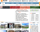 51盖房网