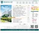 广东财经大学