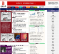 39康复网
