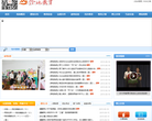 余姚市教育局