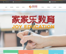 昆明家家乐学校官网