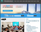 CCFA官网