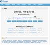 万能站长工具查询网