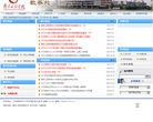 南京工程学院教务处
