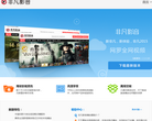 非凡影音