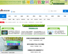 新浪无锡