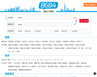 昆明公交路线查询