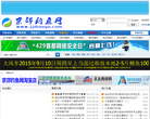 |北京钓鱼网