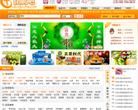 团购吧企业礼品