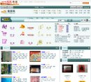 7788集邮网