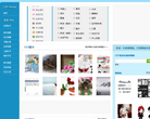 ii23休闲社区