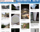 钓鱼翁图片中心