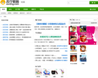 苏宁易购社区