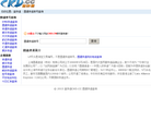 圆通快递查询
