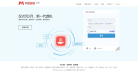 阿里云企业邮箱