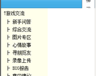 梦想世界官方论坛