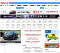衡阳汽车网
