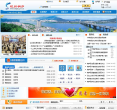 杭州桐庐