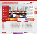 国务院扶贫开发领导小组办公室