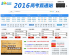 考试吧高考网