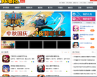 小皮手游发号中心
