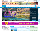 天涯户外