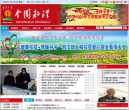 中国敖汉