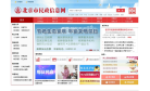 北京民政