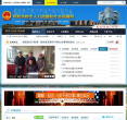 呼和浩特市人力资源和社会保障局
