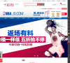 京东NBA官方旗舰店