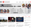 中国电影资料馆