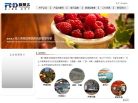 福慧达