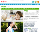 华商网健康频道