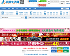 嘉善生活网社区