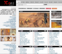 51咒语大全