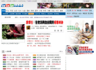 NOWnews 今日新聞