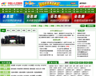 中国少儿艺教网