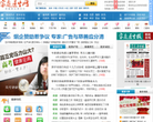家庭医生网