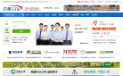 南通人才网