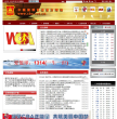 中国篮协官网
