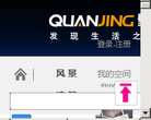 全景壁纸