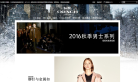 COACH蔻驰中国官网