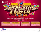新视听