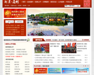 北京通州