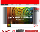 可口可乐官网