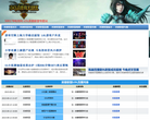 500178英雄联盟LOL官网合作网站