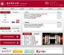 华东师范大学本科招生网