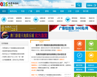 南京论坛